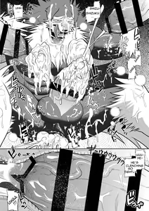 Page 21 of Magical Seikoui - preview thumbnail