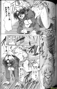 Page 115 of Megane o Okashite - preview thumbnail