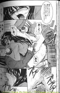 Page 148 of Megane o Okashite - preview thumbnail