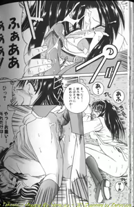 Page 162 of Megane o Okashite - preview thumbnail