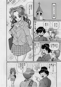 Page 4 of Itazura Mermaid - Mischief mermaid - preview thumbnail