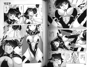 Page 69 of D-Blood 1 - preview thumbnail