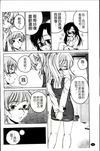 Page 108 of Kuro Loli - preview thumbnail