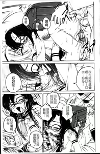Page 115 of Kuro Loli - preview thumbnail