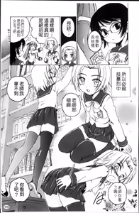 Page 121 of Kuro Loli - preview thumbnail