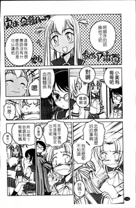 Page 138 of Kuro Loli - preview thumbnail