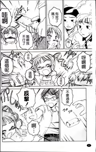 Page 14 of Kuro Loli - preview thumbnail