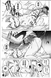 Page 143 of Kuro Loli - preview thumbnail