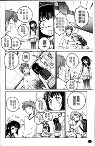 Page 148 of Kuro Loli - preview thumbnail