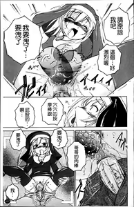 Page 213 of Kuro Loli - preview thumbnail