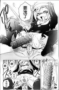 Page 214 of Kuro Loli - preview thumbnail