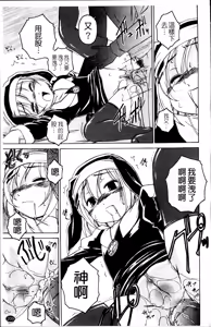Page 215 of Kuro Loli - preview thumbnail
