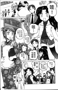 Page 69 of Kuro Loli - preview thumbnail
