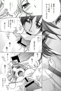 Page 13 of MOON LIGHT LOVE - preview thumbnail