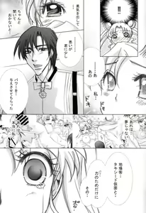 Page 7 of MOON LIGHT LOVE - preview thumbnail