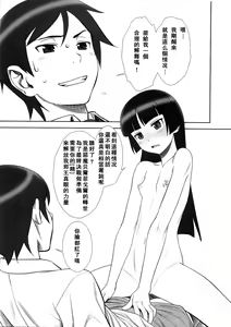 Page 4 of Belphegor no Kinbaku | 惡魔的束縛 - preview thumbnail
