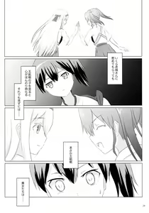 Page 29 of Ikkousen to Gokousen no Kou Soushuuhen Kai - preview thumbnail