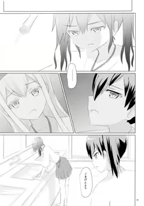 Page 49 of Ikkousen to Gokousen no Kou Soushuuhen Kai - preview thumbnail