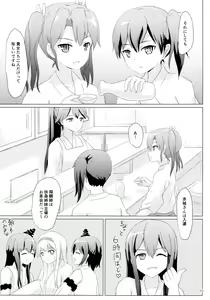 Page 63 of Ikkousen to Gokousen no Kou Soushuuhen Kai - preview thumbnail