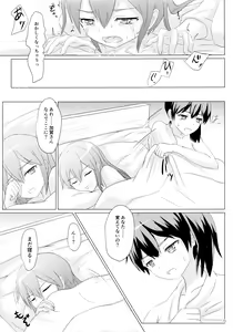 Page 73 of Ikkousen to Gokousen no Kou Soushuuhen Kai - preview thumbnail