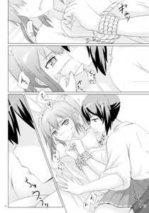Page 78 of Ikkousen to Gokousen no Kou Soushuuhen Kai - preview thumbnail