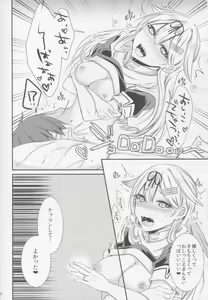 Page 15 of Yuudachi ni Ganmen Kijou sarete Ureshon sareru Hon - preview thumbnail