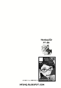 Page 3 of Kage Hinata ni Sakura Saku - preview thumbnail