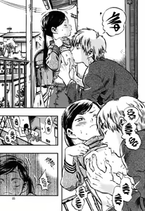 Page 4 of Kichikubi Musume | Доска - два соска - preview thumbnail
