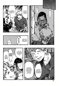 Page 5 of Kichikubi Musume | Доска - два соска - preview thumbnail