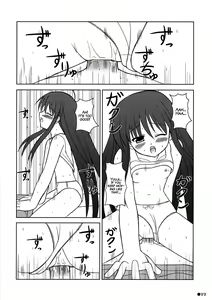 Page 21 of Shana no Asa no Tanren | The morning training of Shana - preview thumbnail