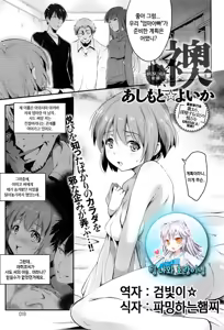 Fusuma Kouhen — hentai manga cover on Fhentai