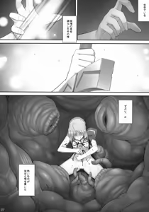Page 55 of RE Soushuuhen 03 - preview thumbnail