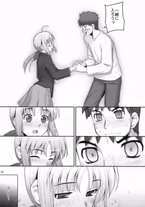 Page 73 of RE Soushuuhen 03 - preview thumbnail