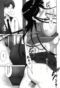 Page 127 of Okasaretai Hito - preview thumbnail