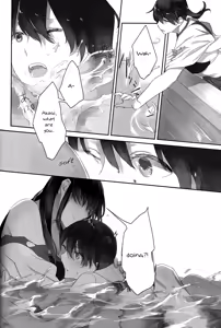 Page 28 of Kaga no Hana Wazurai | Kaga's Flower Illness - preview thumbnail