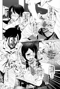 Page 9 of Sayonara Zetsubou Seito - preview thumbnail