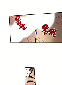Page 33 of Is it Okay for your Husband Ch.1-5 - preview thumbnail