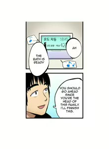 Page 53 of Is it Okay for your Husband Ch.1-5 - preview thumbnail