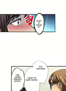 Page 91 of Is it Okay for your Husband Ch.1-5 - preview thumbnail