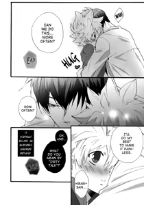 Page 17 of Nounai Sepuri | Mind Supplement - preview thumbnail