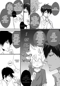Page 4 of Nounai Sepuri | Mind Supplement - preview thumbnail