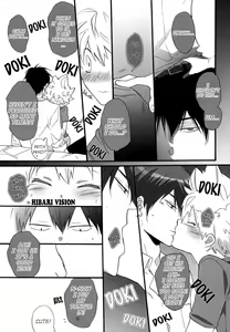 Page 9 of Nounai Sepuri | Mind Supplement - preview thumbnail