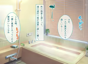 Page 2 of Seieki Daisuki Rui-chan no Semeseme♪ Ningen Choukyou Nikki - preview thumbnail