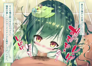 Page 64 of Seieki Daisuki Rui-chan no Semeseme♪ Ningen Choukyou Nikki - preview thumbnail