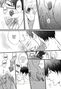 Page 16 of Onsen Ryokou | Hot Springs Trip - preview thumbnail