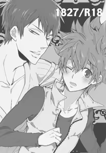 Page 3 of Sensei Shinsatsu Onegaishimasu! 2 | Sensei, Please Examine Me! 2 - preview thumbnail