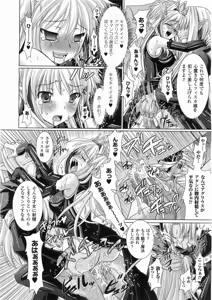 Page 103 of Comic Unreal 2008-06 Vol. 13 - preview thumbnail