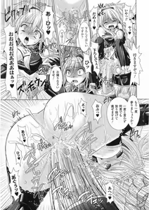 Page 106 of Comic Unreal 2008-06 Vol. 13 - preview thumbnail