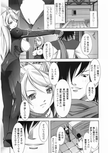 Page 122 of Comic Unreal 2008-06 Vol. 13 - preview thumbnail