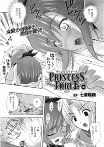 Page 138 of Comic Unreal 2008-06 Vol. 13 - preview thumbnail